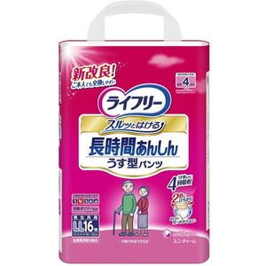 おむつ（福祉介護）