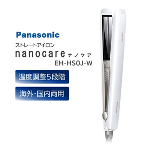 ヘアアイロン PANASONIC 通販 ｜ 激安の新品・型落ち・アウトレット