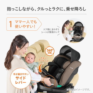 Combi コンビ クルムーヴ ロング R129 エッグショック EA ブルー BL