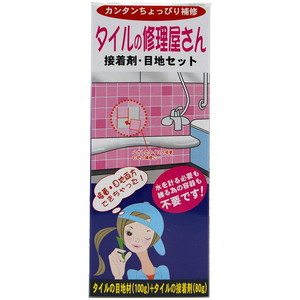 接着剤・補修剤