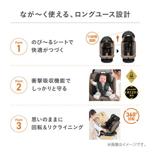 Combi コンビ クルムーヴ ロング R129 エッグショック EA ブルー BL