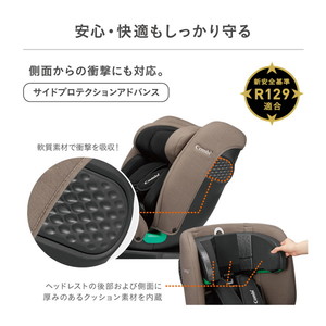 Combi コンビ クルムーヴ ロング R129 エッグショック EA ブルー BL