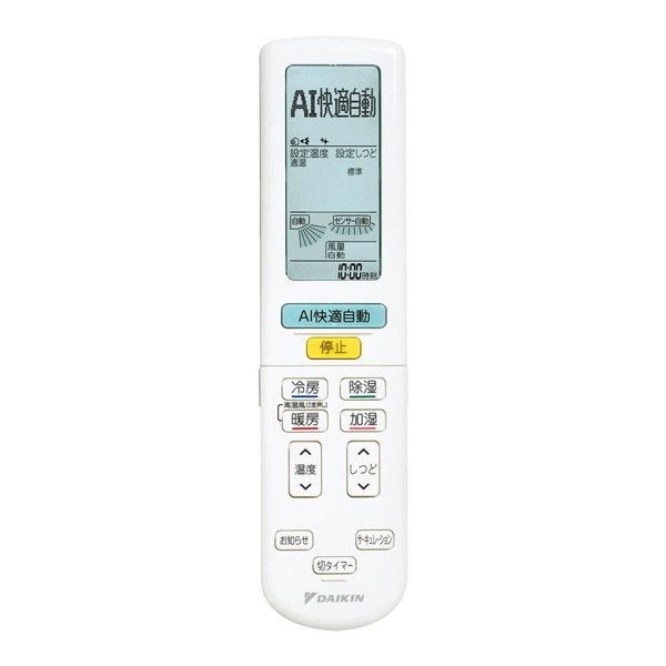 ダイキン エアコン AN-71XRP-w - 滋賀県の家電