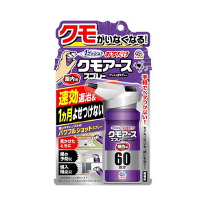 アース製薬 クモの巣消滅 1プッシュ式スプレー 80ml