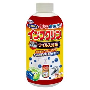 その他掃除用品