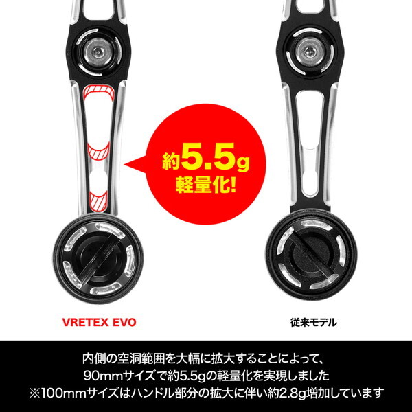 DRESS カスタムハンドル-W ヴァーテックスEVO for Spinning ダイワ