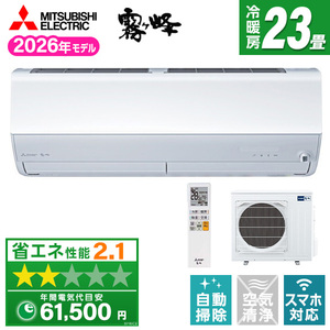 ✨激安価格✨持帰12万円‼️2024年製‼️23畳用 使用期間1年未満⚠️定価30万弱 お掃除機能付 パナソニック ハイグレードモデル✨配管付✨家庭用〜業務用としても✨エアコン ルームエアコン おもに23畳用 通販 ｜ 激安の新品・型落ち