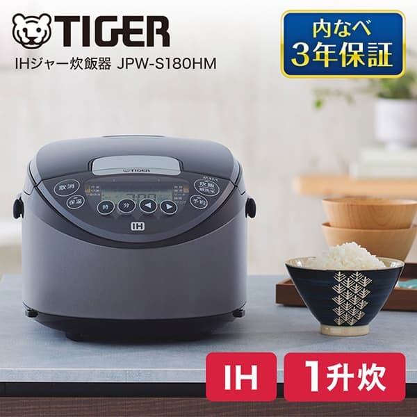 TIGER JPW-S180HM メタリックグレー 炊きたて [IHジャー炊飯器 (1升)]