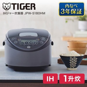 TIGER JPW-S180HM メタリックグレー 炊きたて [IHジャー炊飯器 (1升