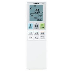 SHARP AY-L56D2-W エアコン本体 SHARP AY-L56D2-W ホワイト系 L-Dシリーズ [エアコン (主に18畳