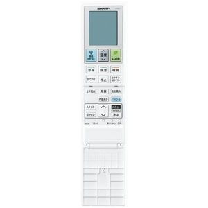 SHARP AY-L56D2-W ホワイト系 L-Dシリーズ [エアコン (主に18畳・単相 