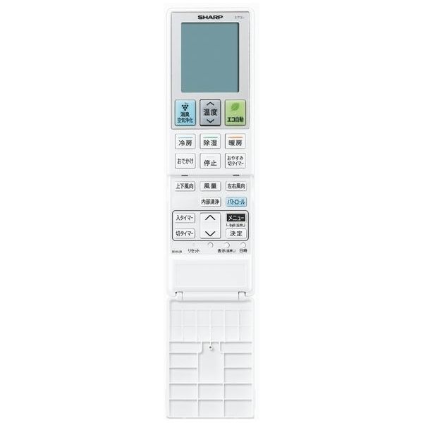 決まりました☆値下げしました！在庫一掃セール！1台限定価格！シャープAY-L56D2 プラズマクラスター25000 18畳200V 6年保証　送料込　新品未使用品 Eシリーズ | エアコン：シャープ