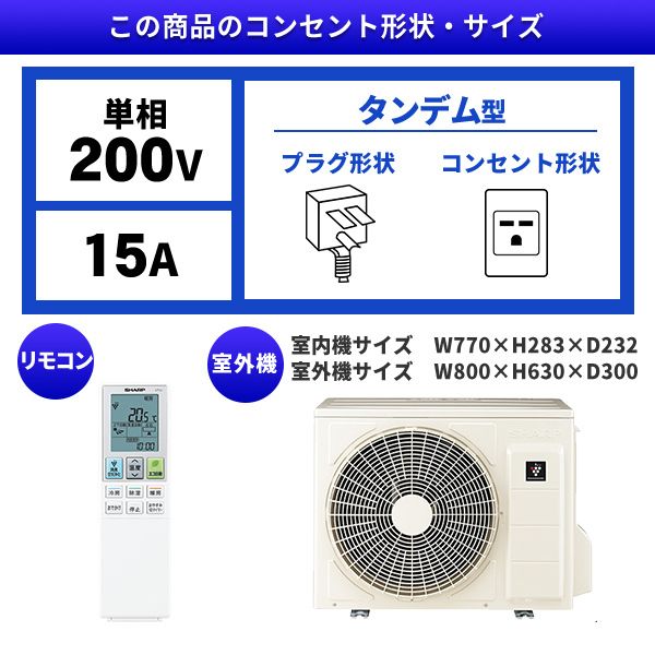 SHARP AY-L56D2-W ホワイト系 L-Dシリーズ [エアコン (主に18畳
