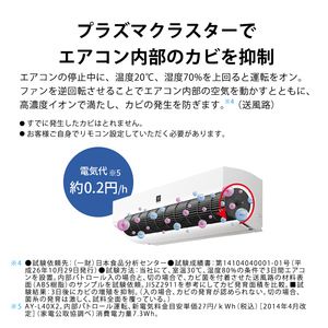 SHARP AY-L56D2-W ホワイト系 L-Dシリーズ [エアコン (主に18畳