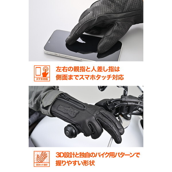 D61734 デイトナ(Daytona) バイク グローブ 革(ヤギ革) 冬夏秋春