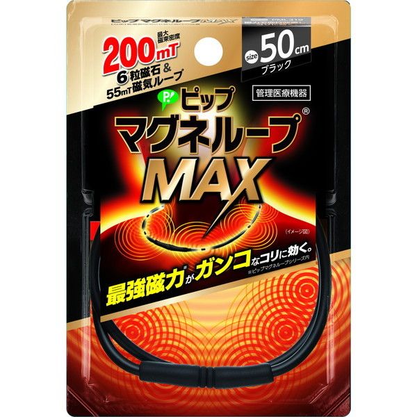 sbv }Ol[vMAX ubN 50cm