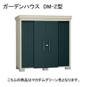 物置・エクステリア用品