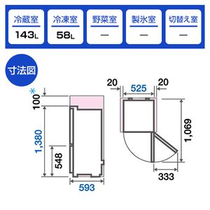 2020年　201L AQR-20J-S 冷蔵庫 ブラッシュシルバ [2ドア /右開きタイプ /201L] AQR-20J-S 冷蔵庫 ブラッシュシルバ [201L /2ドア /右開きタイプ] 【お