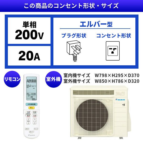 DAIKIN ダイキン工業 R AN63XRP-W DAIKIN ダイキン工業 R AN63XRP-W