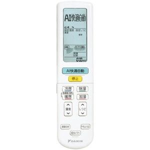 DAIKIN AN63XRP-W うるさらX [エアコン (主に20畳用・単相200V