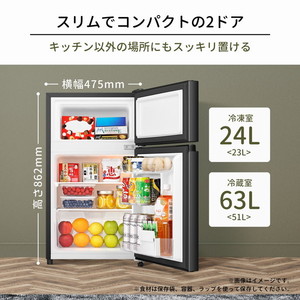 Hisense HR-K91HB ブラック [冷蔵庫 (87L・右開き)] | 激安の
