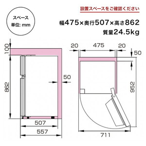 ハイセンス 冷蔵庫 幅47.5cm 87L 右開き HR-K91HB ブラック HR-K91HB | ハイセンスジャパン株式会社