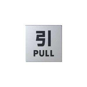 土木・建築資材