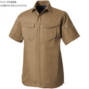 保護服・作業服