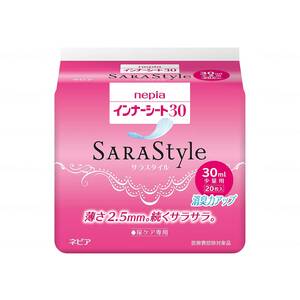 その他おむつ関連用品（福祉介護）