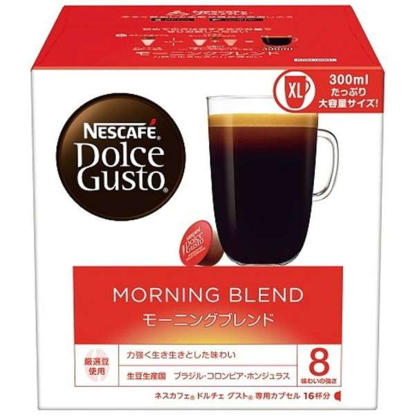 スターバックス ネスカフェドルチェグスト アイスアメリカーノ 8箱