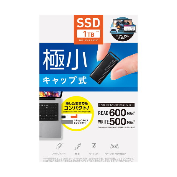 ELECOM 外付けポータブルSSD ESD-EMC1000GBK 1TB エレコム 外付けSSD