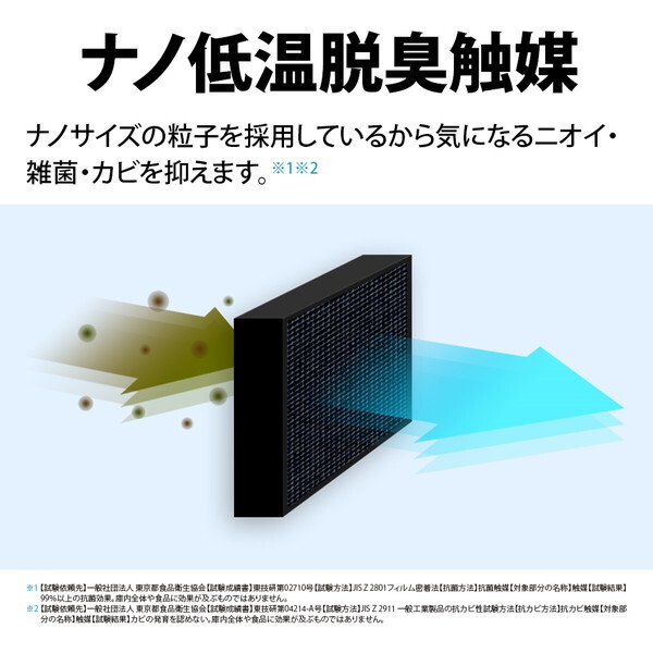 SHARP SJ-BD23M-W マットホワイト [冷蔵庫(230L・右開きタイプ