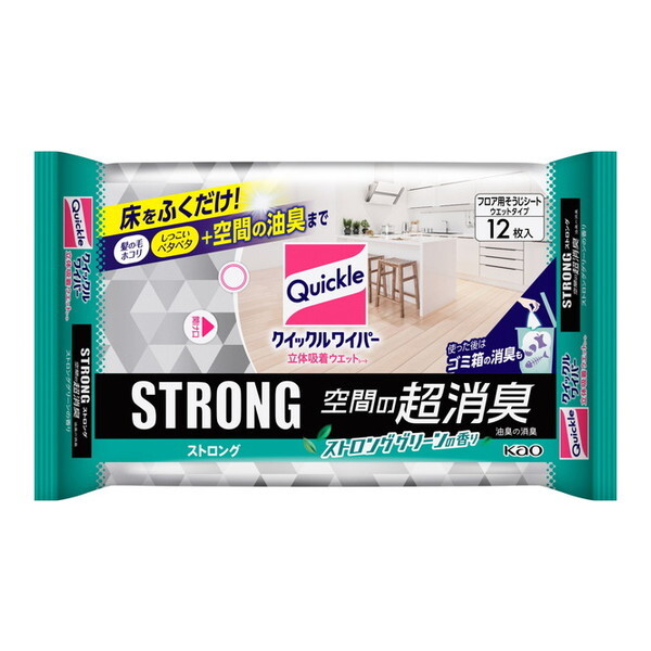 ԉ NCbNCp[ ̋zEGbgV[g XgO Ԃ̒L 12