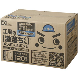 LEC GN激落ちくん工場用メラミンスポンジ 120個入り