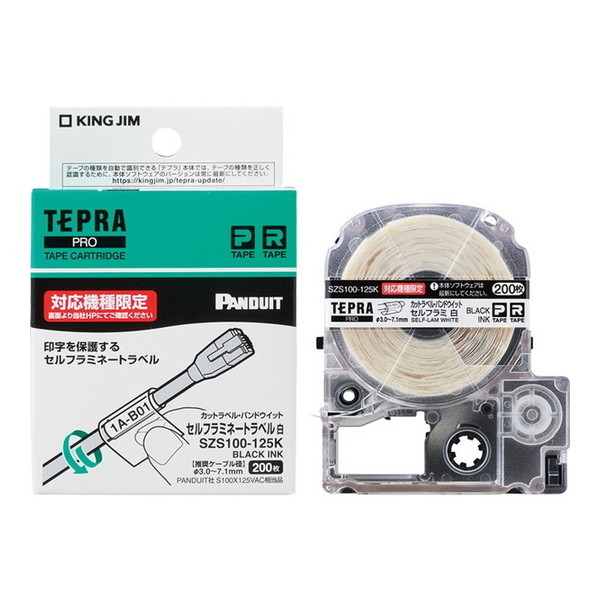 KING JIM SZS100-125K PRO�p���h�E�C�b�g�E�J�b�g���x�� �Z���t���~�l�[�g���x��