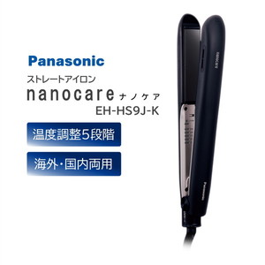 ヘアアイロン PANASONIC 通販 ｜ 激安の新品・型落ち・アウトレット