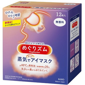 花王 めぐりズム 蒸気でホットアイマスク 無香料 12枚入