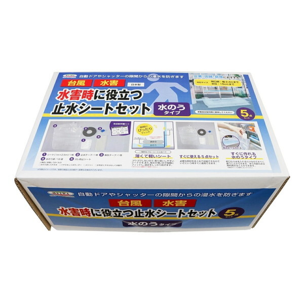 aOrA ~V[gZbg ̂ SSW-1025