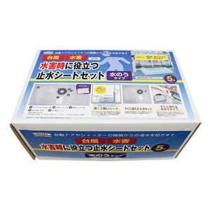 ガラス飛散防止用品