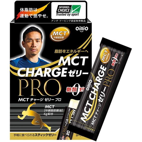 日清オイリオ MCT CHARGE ゼリーPRO 15G(14本入)020297 | 激安の新品