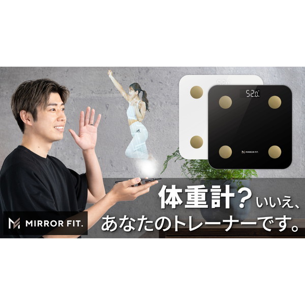 MIRROR FIT.(ミラーフィット) MFSS4-BLACK ブラック [スマート体組成計
