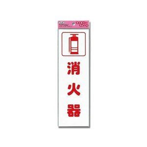 事務用品/文房具