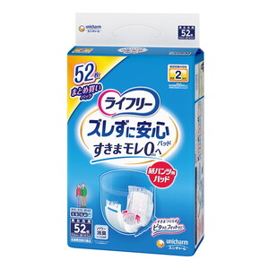 おむつ（福祉介護）