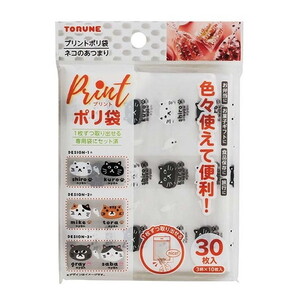 ゴミ袋・ポリ袋