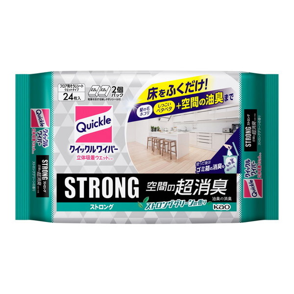 ԉ NCbNCp[ ̋zEGbgV[g XgO Ԃ̒L 24