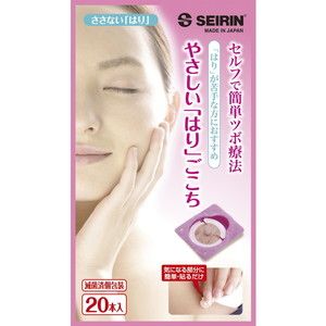 その他健康管理・計測機器