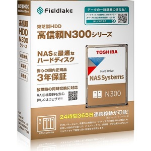 内蔵ストレージ