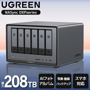 UGREEN DXP6800Pro NASync [NAS 6ベイ]