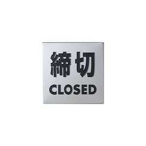 土木・建築資材