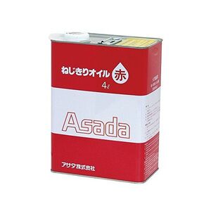 水道・空調配管用工具